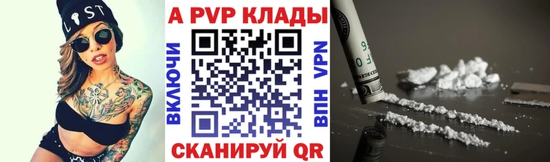 как найти закладки  Пустошка  KRAKEN онион  A-PVP СК КРИС 