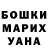 Шишки марихуана гибрид Alena Bobkova