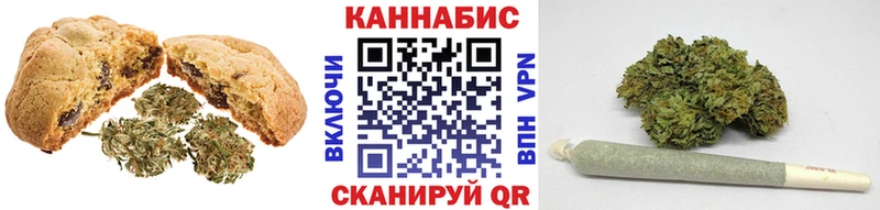 Canna-Cookies марихуана  omg зеркало  Пустошка  дарнет шоп 