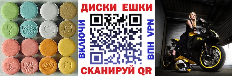 ЭКСТАЗИ 280мг  что такое наркотик  Пустошка 