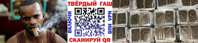 Гашиш хэш  закладки  Пустошка 