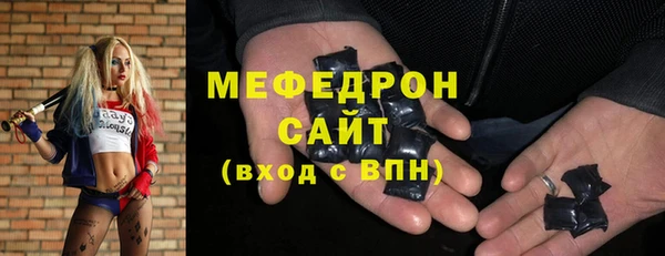 спиды Армянск