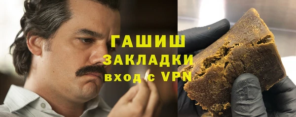 ГАЛЛЮЦИНОГЕННЫЕ ГРИБЫ Нягань