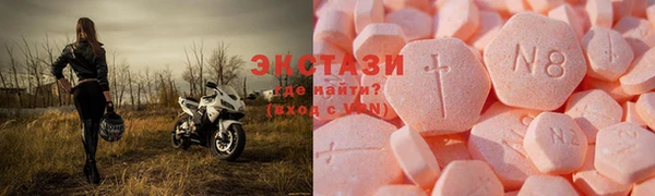 бутик Арсеньев