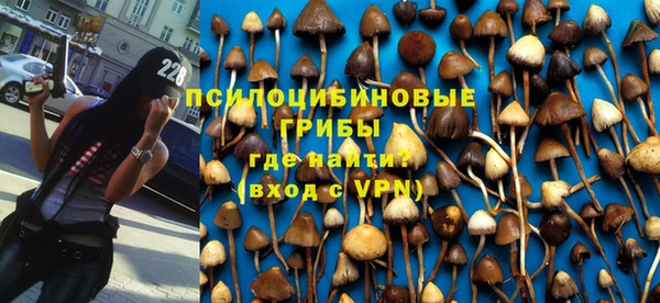 бутик Арсеньев