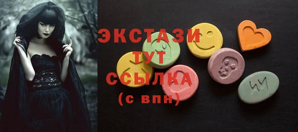 бутик Арсеньев