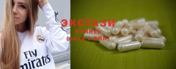 мяу мяу мука Аркадак