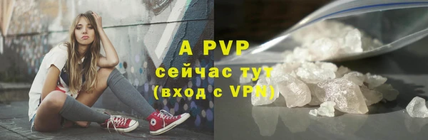 спиды Армянск