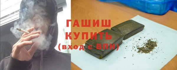 бутик Арсеньев