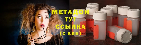 бутик Арсеньев