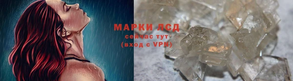 бутик Арсеньев
