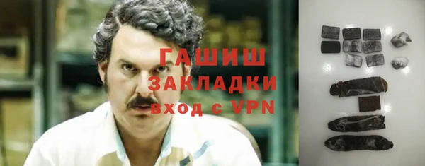 спиды Армянск