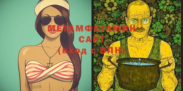 мяу мяу мука Аркадак