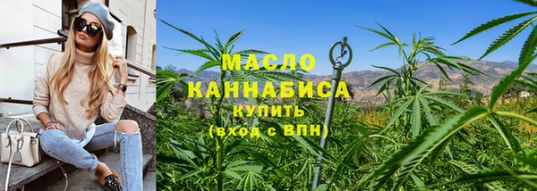 бутик Арсеньев