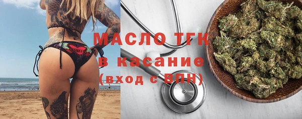 спиды Армянск