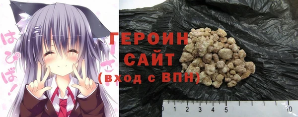 мяу мяу мука Аркадак