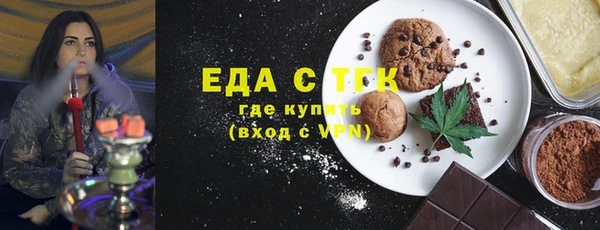 бутик Арсеньев