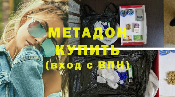 спиды Армянск
