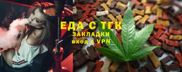 бутик Арсеньев