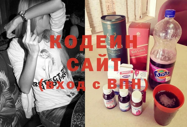спиды Армянск