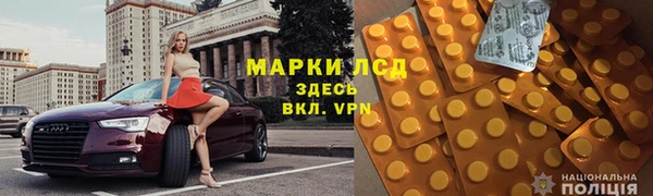 спиды Армянск