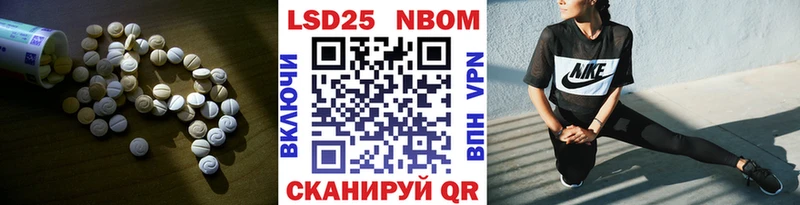 Лсд 25 экстази ecstasy  Пустошка 