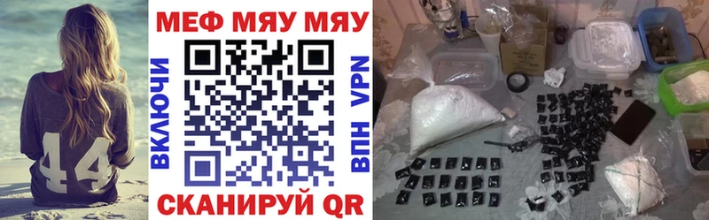 Мефедрон кристаллы  Пустошка 