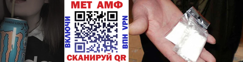 Первитин винт цены Пустошка