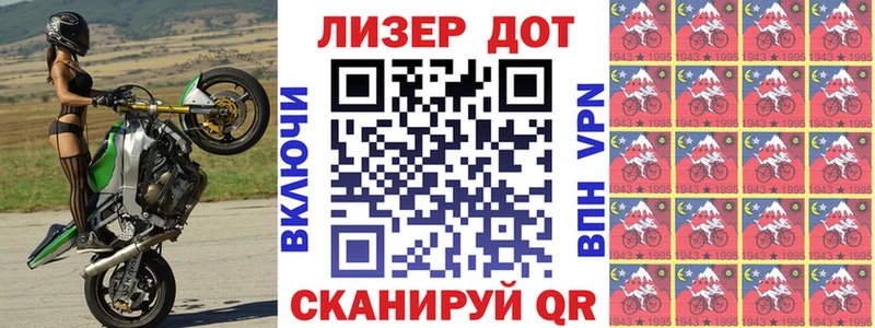 Марки N-bome 1,5мг  продажа наркотиков  Пустошка 